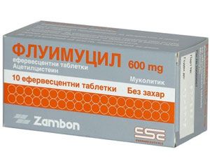 Флуимуцил ефервесцентни таблетки  х 10 бр.