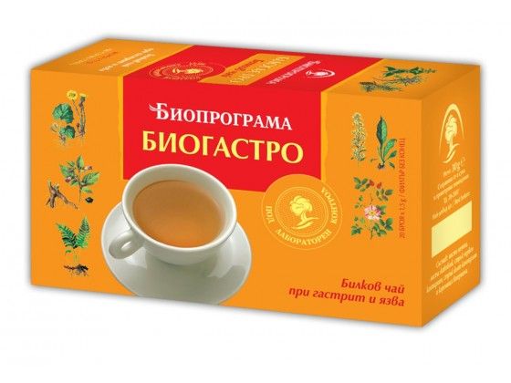 Билков чай Биогастро - филтър