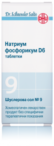 Шуслерова сол 9  Натриум фосфорикум - 80 бр.