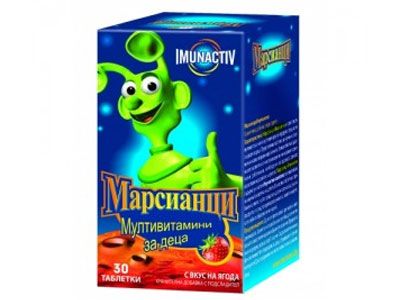 Марсианци Имунактив ягода 30 бр. – Валмарк