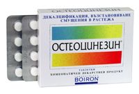 Остеоцинезин (Osteocynesine) - 60 табл.