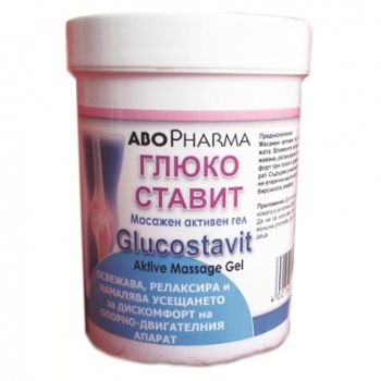 АбоФарма - Глюкоставит - масажен гел за стави - 150 мл.