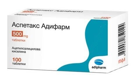 Аспетакс Таблетки 500 мг х 100 бр. – Адифарм 