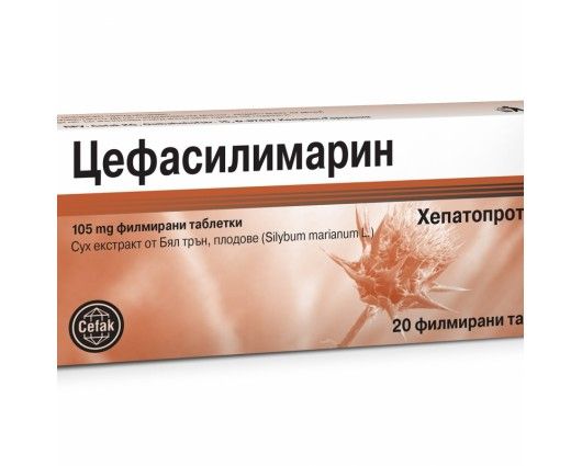 Цефасилимарин 105 мг. таблетки x 20 бр.