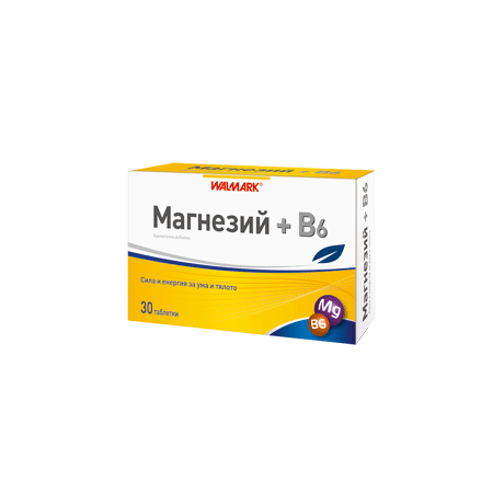 Магнезий+Б6 30 таблетко - Валмарк