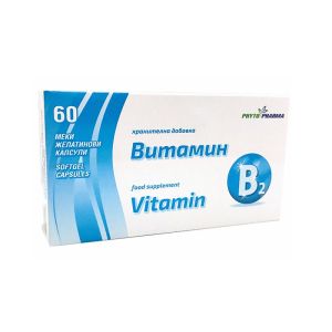 Витамин В2 х 60 капс. Фитофарма