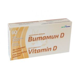Витамин Д3 капс. 200IU х 60 Фитофарма