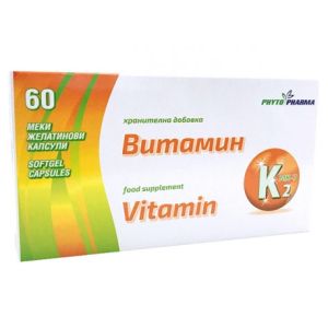 Витамин К2 капс х 60