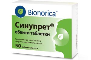 Синупрет х 50 таблетки - Bionorica