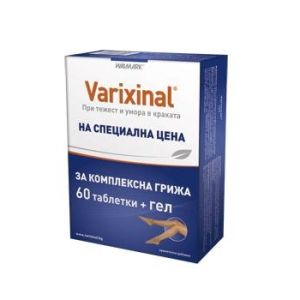 Вариксинал 60 бр. + гел подарък – Валмарк