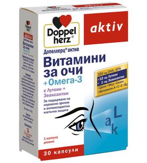 Допелхерц Витамини за очи с Омега-3 