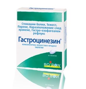 Гастроцинезин (Gastrocynesine) - 60 табл.