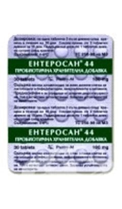 Ентеросан 44 х 30 таблетки