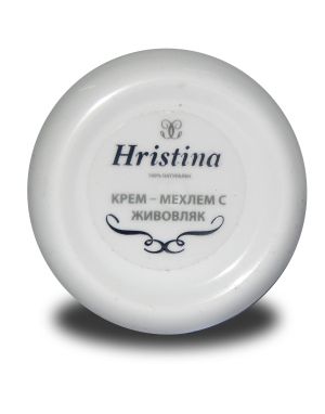 Христина - Крем-мехлем с живовляк - 50мл.