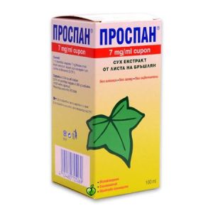 Проспан - Сироп за кашлица с бръшлян - 100мл.