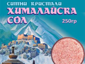 Биохерба - Хималайска розова сол (ситни и едри кристали) - 250 гр.