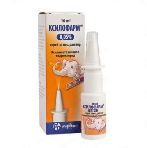 Ксилофарм спрей за нос за деца 0,05% - 10мл.