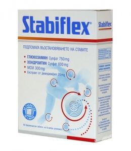 Стабифлекс ефервесцентни таблетки 3 х 20 бр.