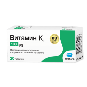 Витамин К1Т 0 1Мг х 20 таблетки - Адифарм